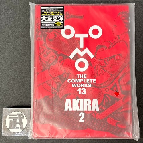 Akira manga vol katsuhiro - akira,