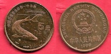 CHINE . 5 YUAN 1999 