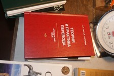 Livre russe - en,