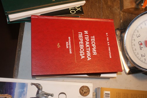Livre russe - livre, en