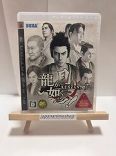 PS3 Ryu Ga Gotoku KENZAN