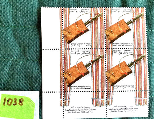 Israel stamps tapestry and - stamps,,