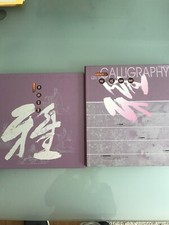 livre Qin Weiqi  calligraphie