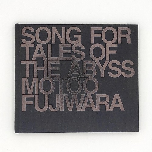 Chanson pour tales - chanson,