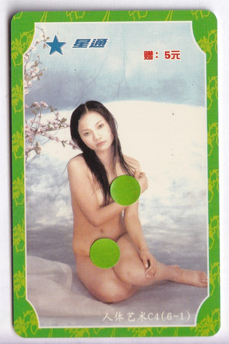 Sexy charme pin - charme, pin-up