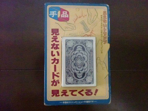 Tenyo invisible trump cards - tenyo,