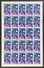 Dahomey 1970 YT PA 123