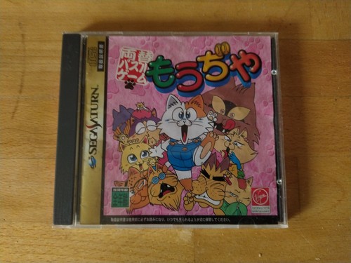 Puzzle coin moujiya sega - coin,