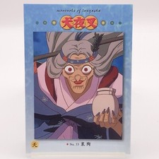 Urasue InuYasha #33 Card