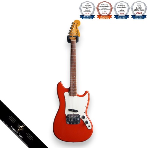 Guitare électrique fender - électrique,