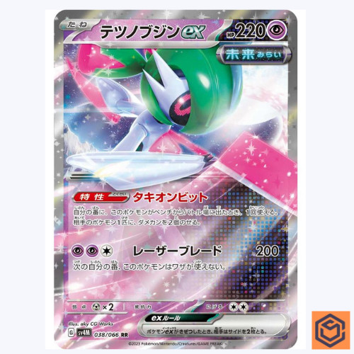 Iron valiant 038 066 - ex, rr