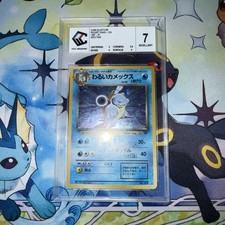 JAPANESE POKEMON DARK BLASTOISE No.009 HOLO SWIRL WIZARDS TEAM ROCKET TORTANK-PL