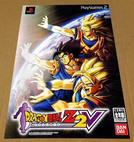 Dragon ball affiche - dragon, z
