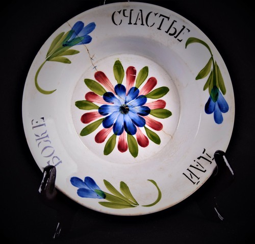 Ancienne assiette - ancienne, en