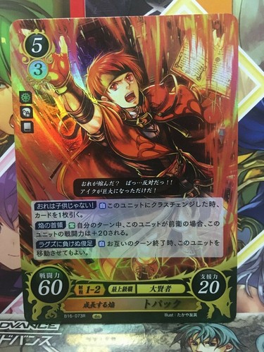 Tormod b16 073r fire emblem - b16-073r, 0