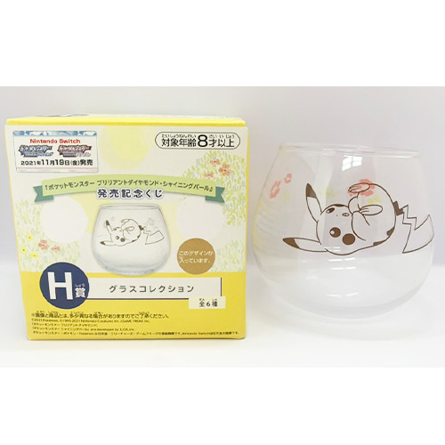 Coupe pikachu pokemon diamant - coupe,