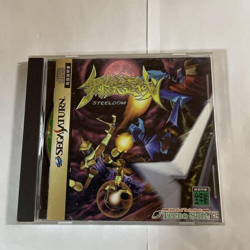 Steeldom sega - sega, ss
