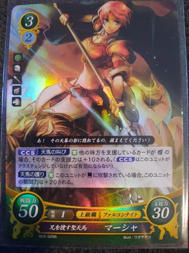 Fire emblem cipher - cipher, path