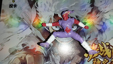 Figurine Dragon Ball Z Janemba Combat Toys BS STA figure AB Janenba oav