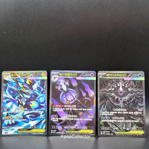 Mega zeraora chandelure - mega,