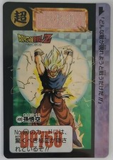 CARTE DRAGON BALL Z CARD JAPONAISE COMBAT 2017  DP 7 750 NEUF 