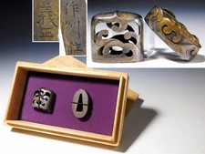 Tsuba ancien original signé
