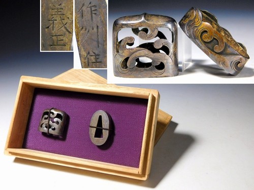 Tsuba ancien original - , signé