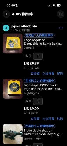 Lego duplo dragons and 2 - lego,