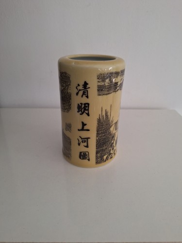 Ancien vase chinois - ancien,