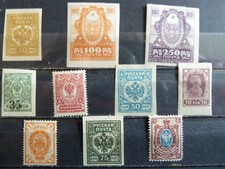 RUSSIE LOT DE TIMBRES ANCIENS NEUFS **/*/(*)