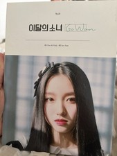 LOONA Album Gowon - First Press No Pc