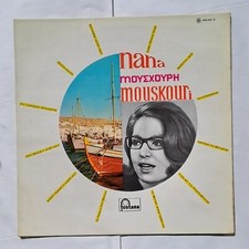 LP NANA MOUSKOURI Mes plus