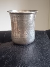 Timbale en argent massif C.Doutre Roussel poinçon minerve XIXè