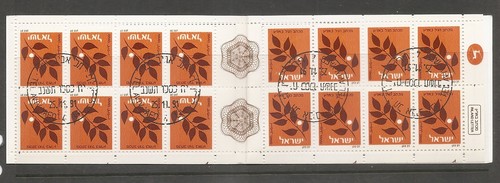 Israel 1991 olive - olive, branch
