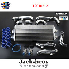 Kit intercooler origine OEM GReddy 12010212 pour TOYOTA ARISTO JZS161 2JZ-GTE