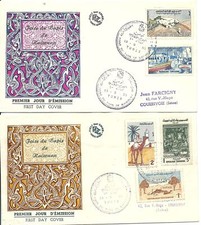 Fdc tunisie 1959 foire - tunisie, du
