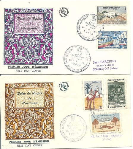 Fdc tunisie 1959 foire - fdc,