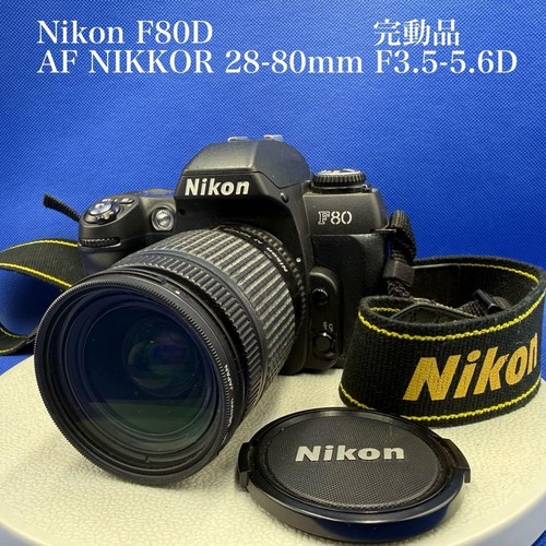 Appareil photo argentique - , 35