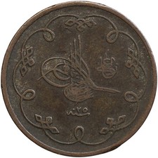 10 Para Abdul Hamid II -