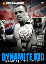 BAKUDAN KOZOU DYNAMITE KID