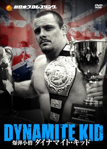 Bakudan kozou dynamite kid - dynamite,