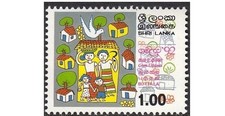 SRI LANKA 1992 ART DESSINS ENFANTS GAM UDAWA