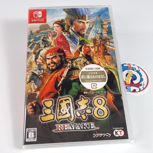 Romance the three kingdoms - romance, of