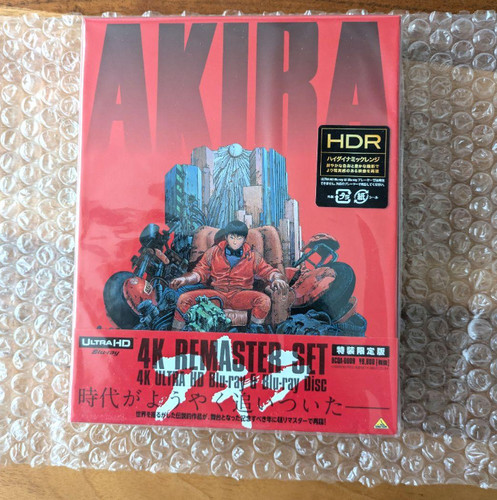 Akira remaster set uhd - set, 4k