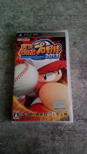 Jikkyou powerful pro - jikkyou, yakyuu