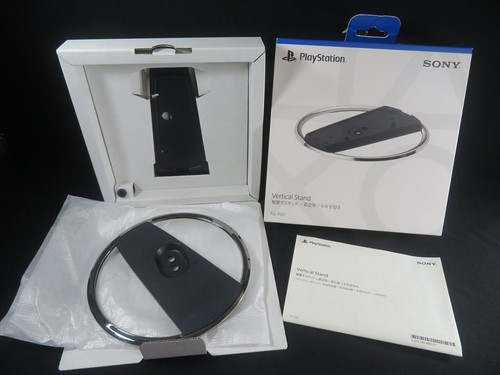 Support console ps5 vertical - support,