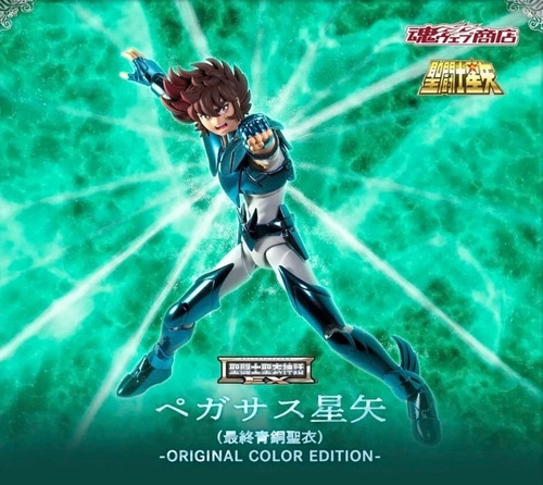 Psl saint myth cloth - myth, ex
