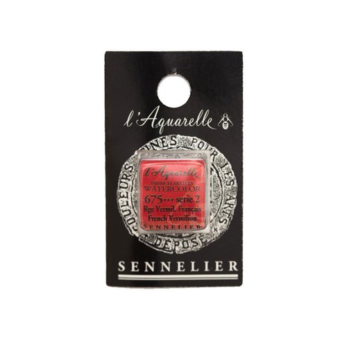 Aquarelle extra fine godet - 1/2,