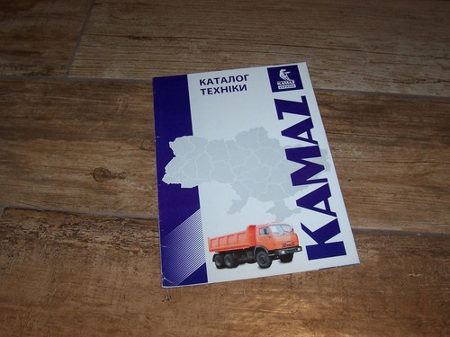 Catalogue brochure kamaz - /,