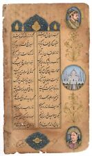 Indien Peinture Miniature